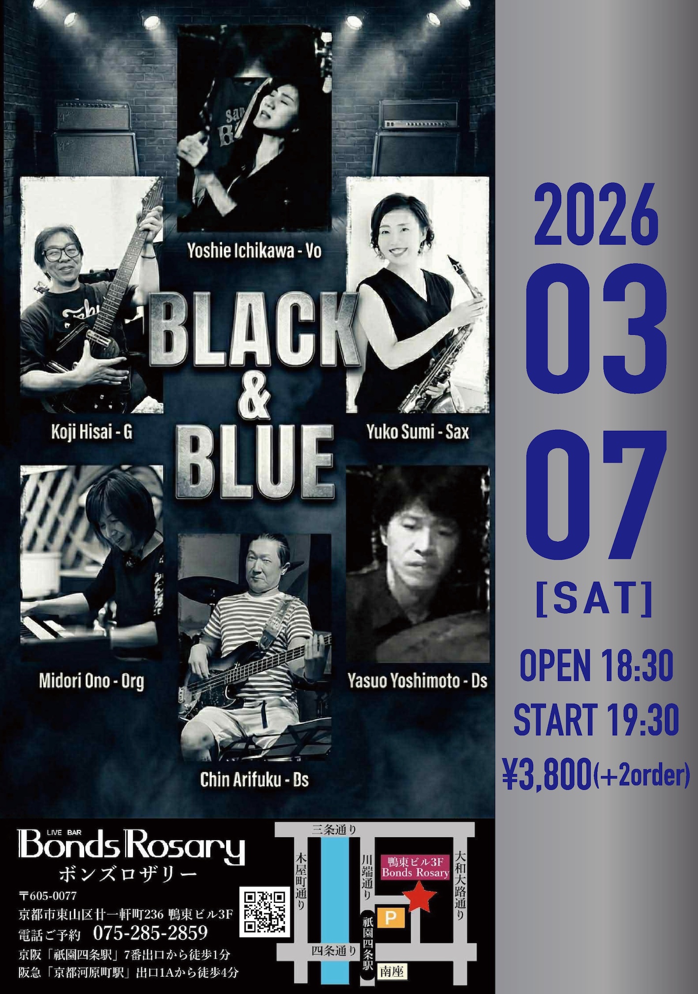 〈市川芳枝  BLACK＆BLUE〉市川芳枝(vo) 小野みどり(org) 角裕子(a.sax) 久井康次(g) 有福珍(b) ヨシモトヤスヲ(ds)