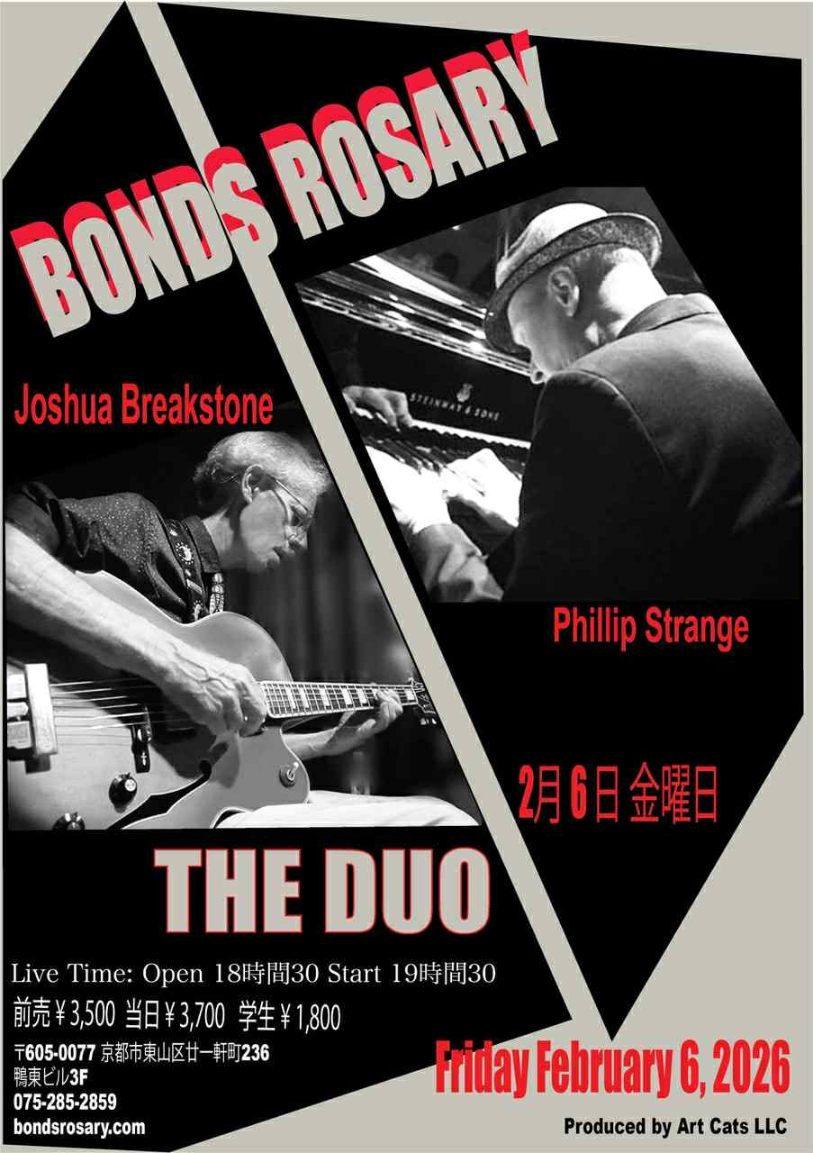〈JOSHUA BREAKSTONE THE FIRST FRIDAY WITH SPECIAL GUEST  “DUO NIGHT”〉JOSHUA BREAKSTONE (g) Phillip Strange (p)