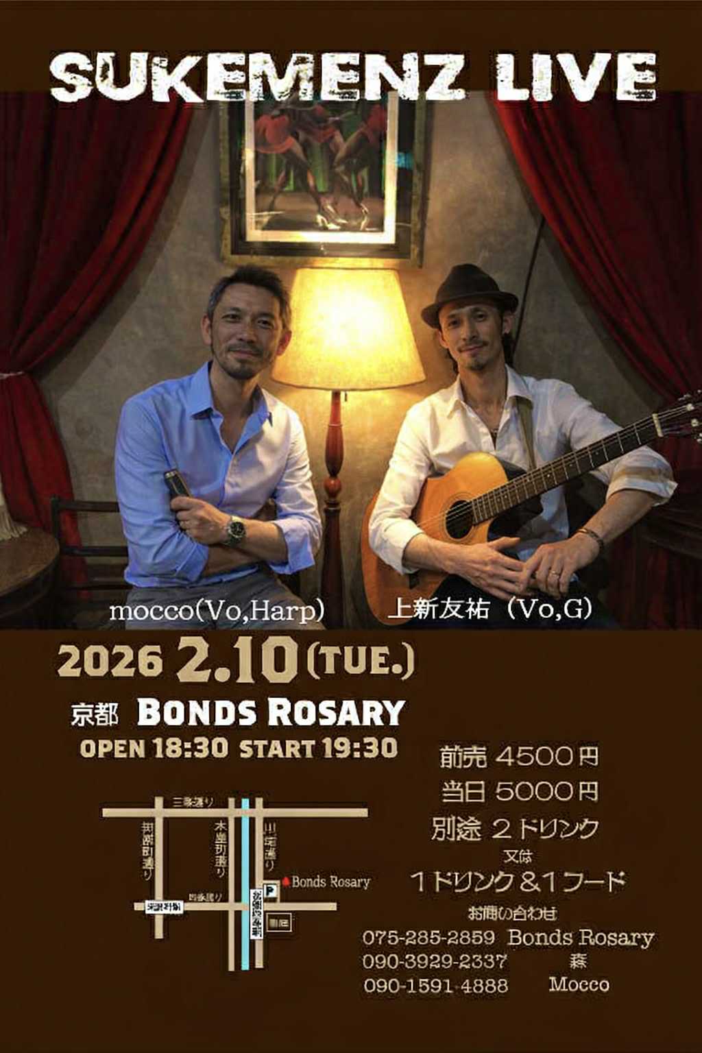 〈SUKEMENZ  LIVE〉mocco (vo/harp） 上新友祐(vo/g)