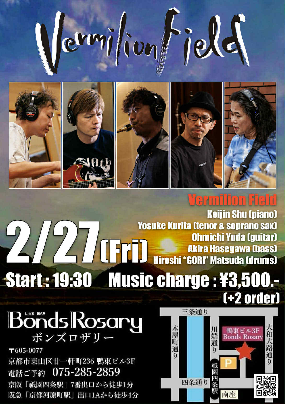 〈Vermilion Field〉朱恵仁(p)栗田洋輔(ts/ss)湯田大道(g)長谷川晃(b)松田GORI広士(ds)