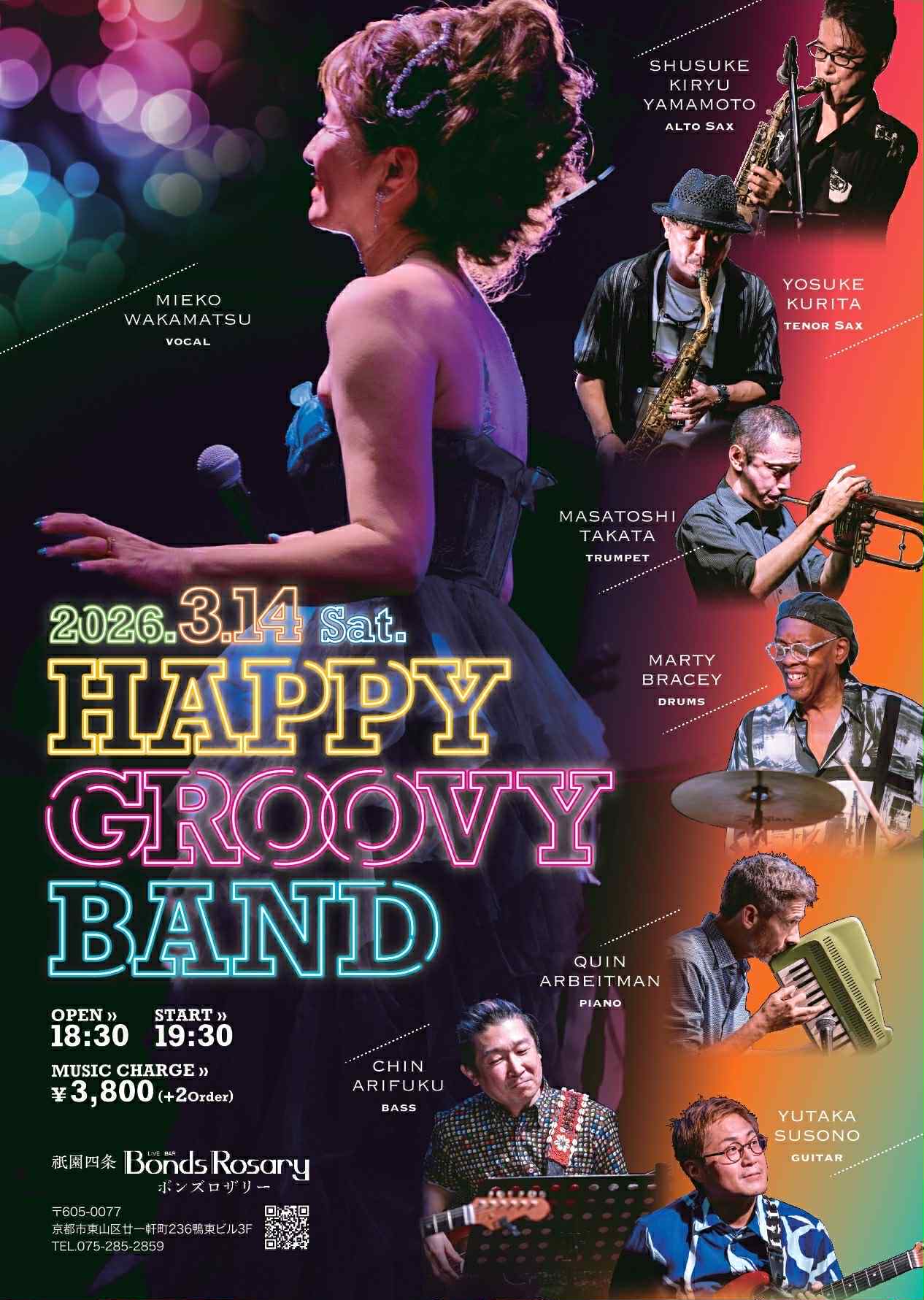 〈若松美恵子Happy Groovy Band !!〉若松美恵子(vo)    マーティー・ブレイシー(ds)    栗田洋輔(ts)    山本Kiryu周典(as)    高田将利(tp)    須曽野豊(g) クイン・アルバイトマン(p)    有福珍(b)