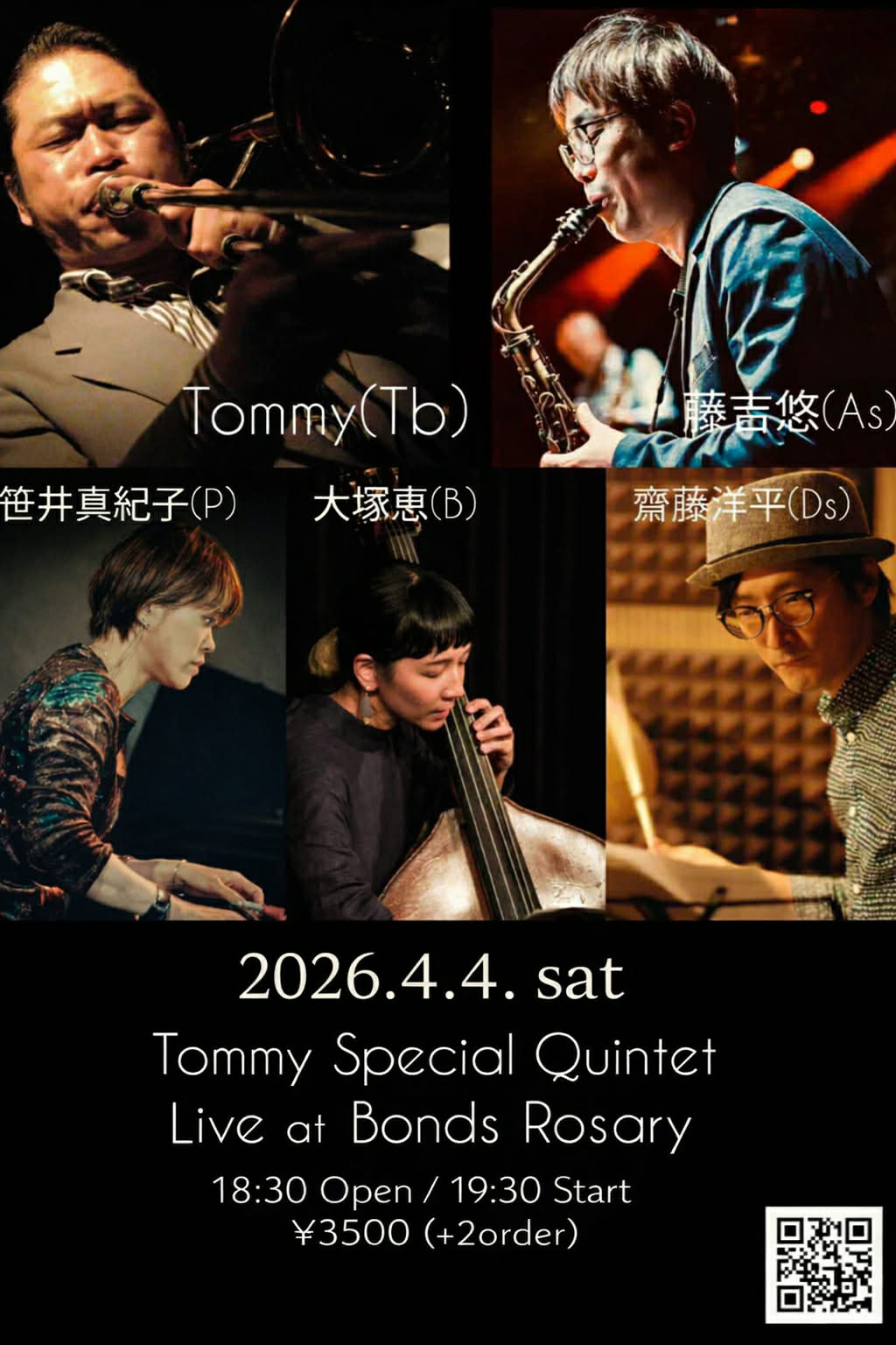 〈Tommy Quintet〉Tommy(tb)藤吉悠(as)笹井真紀子(p)大塚恵(b)齋藤洋平(ds)
