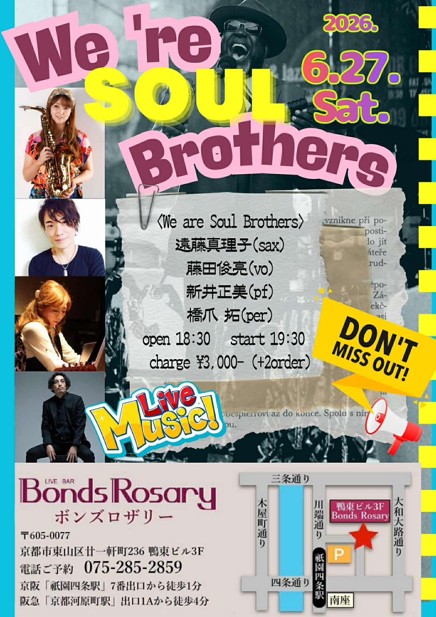 〈We are Soul Brothers〉遠藤真理子(sax) 藤田俊亮(vo) 新井正美(p) 池田安友子(per)