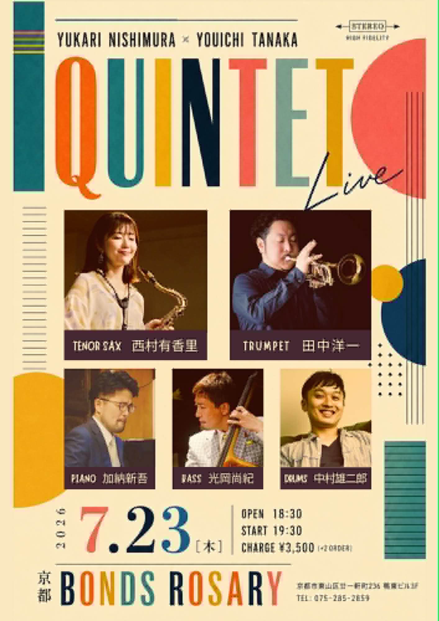 〈西村有香里×田中洋一クインテット〉西村有香里(ts) 田中洋一(tp) 加納新吾(p)  光岡尚紀(b) 中村雄二郎(ds)  