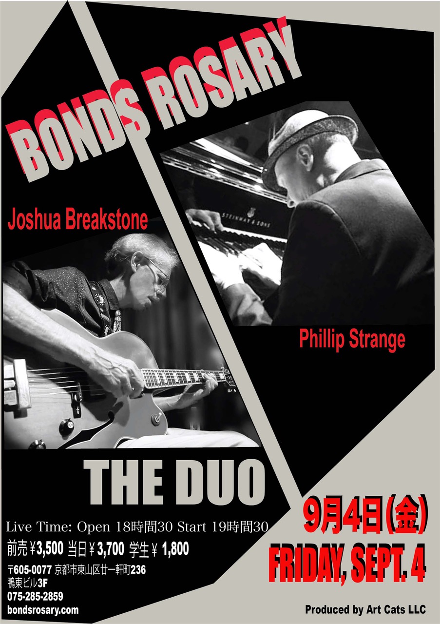 〈JOSHUA BREAKSTONE THE FIRST FRIDAY WITH SPECIAL GUEST  “DUO NIGHT”〉JOSHUA BREAKSTONE (g) Phillip Strange (p)