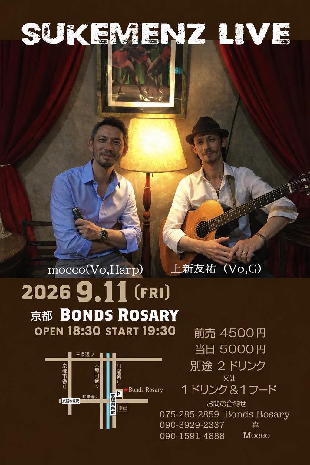 〈SUKEMENZ  LIVE〉mocco (vo/harp） 上新友祐(vo/g)