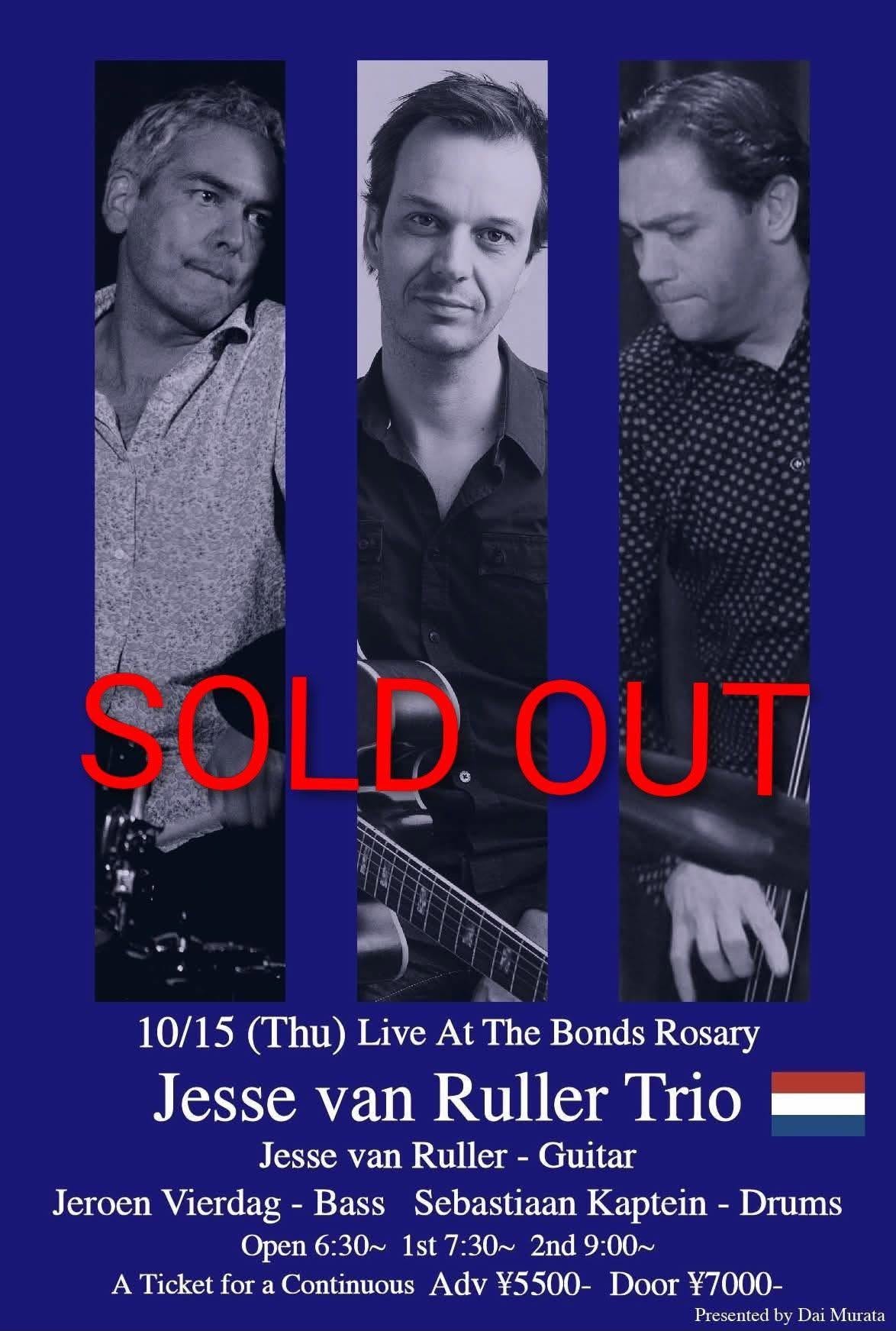 ▲完売御礼▲〈Jesse van Ruller Trio  Japan Tour〉Jesse van Ruller (g) Jeroen Vierdag (b) Sebastiaan Kaptein (ds)