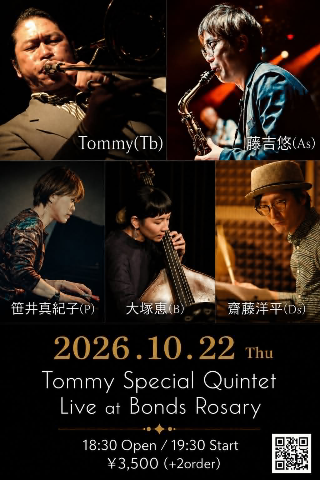 〈Tommy Special Quintet〉Tommy(tb) 藤吉悠(as) 笹井真紀子(p) 大塚恵(b) 齋藤洋平(ds)