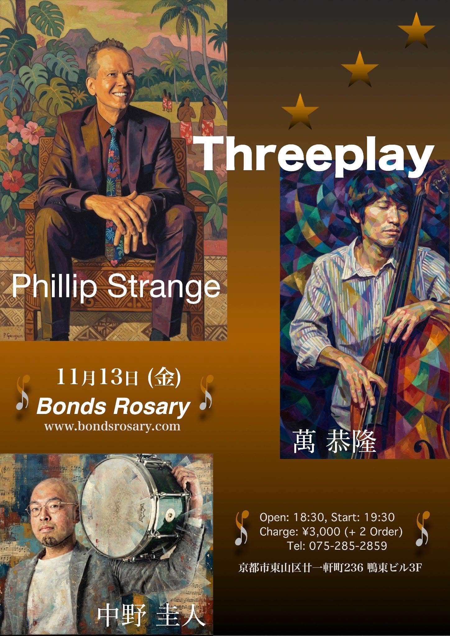 〈Phillip Strange Trio “THREEPLAY”〉Phillip Strange(p) 萬恭隆 (b) 中野圭人 (ds)